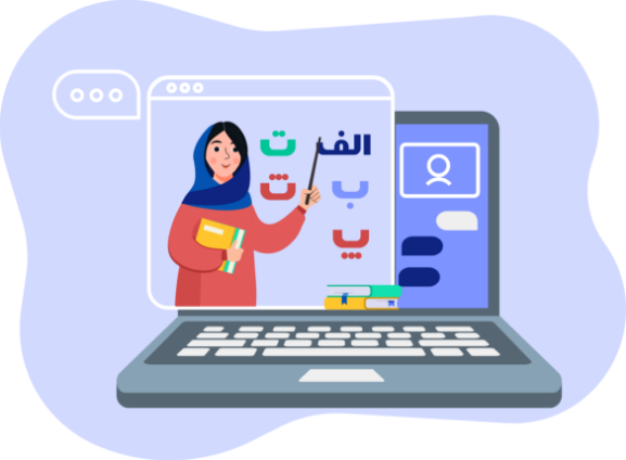 آموزش آنلاین چیست؟