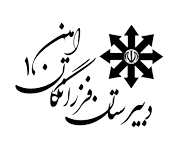 دبیرستان_فرزانگان-removebg-preview