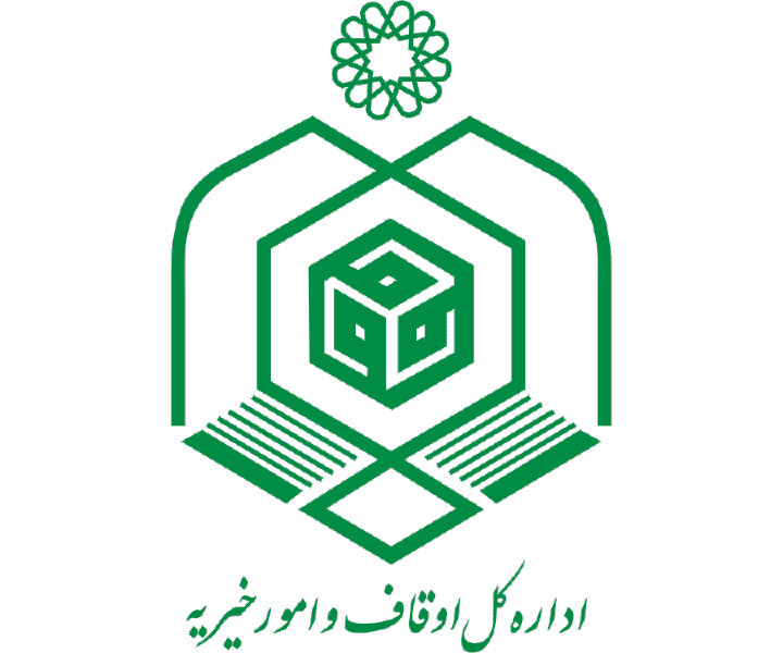 سازمان اوقاف و امور خیریه