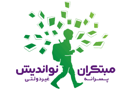 مجتمع مبتکران نواندیش