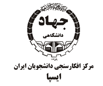 مرکز افکارسنجی دانشجویان ایران مرکز افکارسنجی دانشجویان ایران