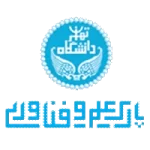 پارک علم و فناوری دانشگاه تهران