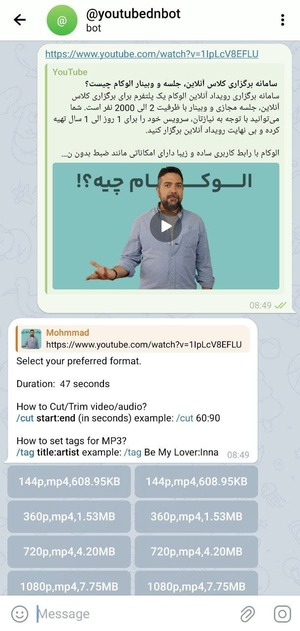 دانلود از یوتیوب با ربات Youtubednbot