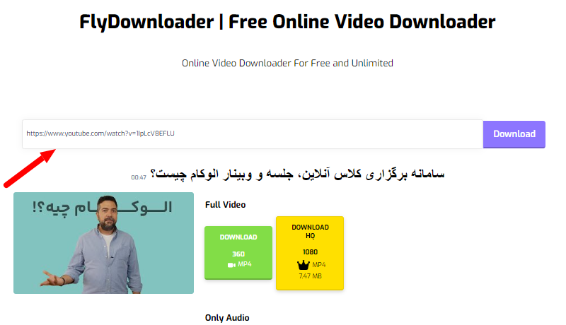 مراحل دانلود فیلم از یوتیوب با سایت FlyDownloader