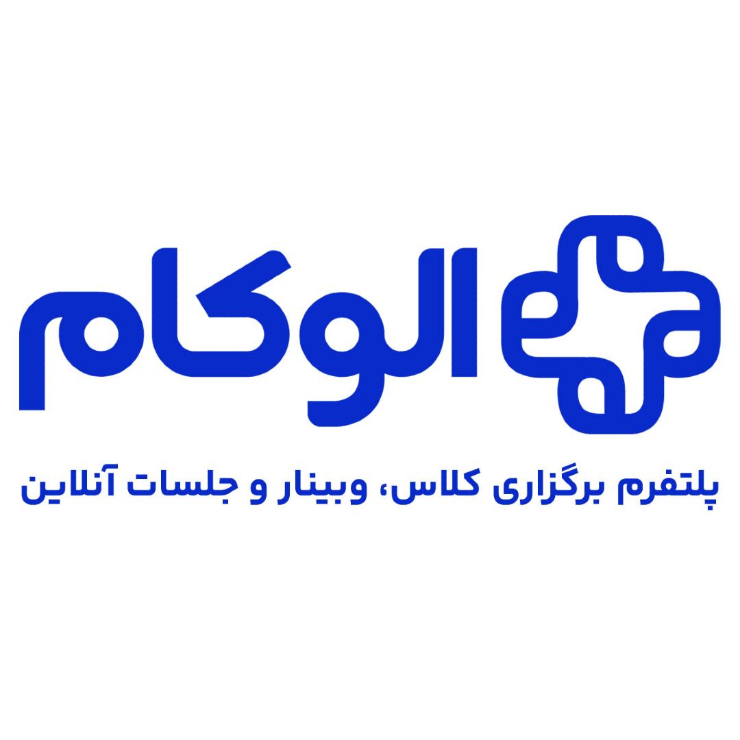 لوگوی الوکام