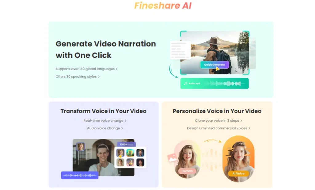 تغییر صدا با هوش مصنوعی FineShare