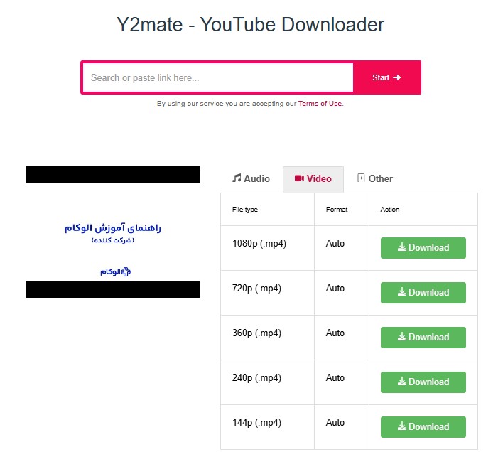 دانلود از یوتیوب y2mate