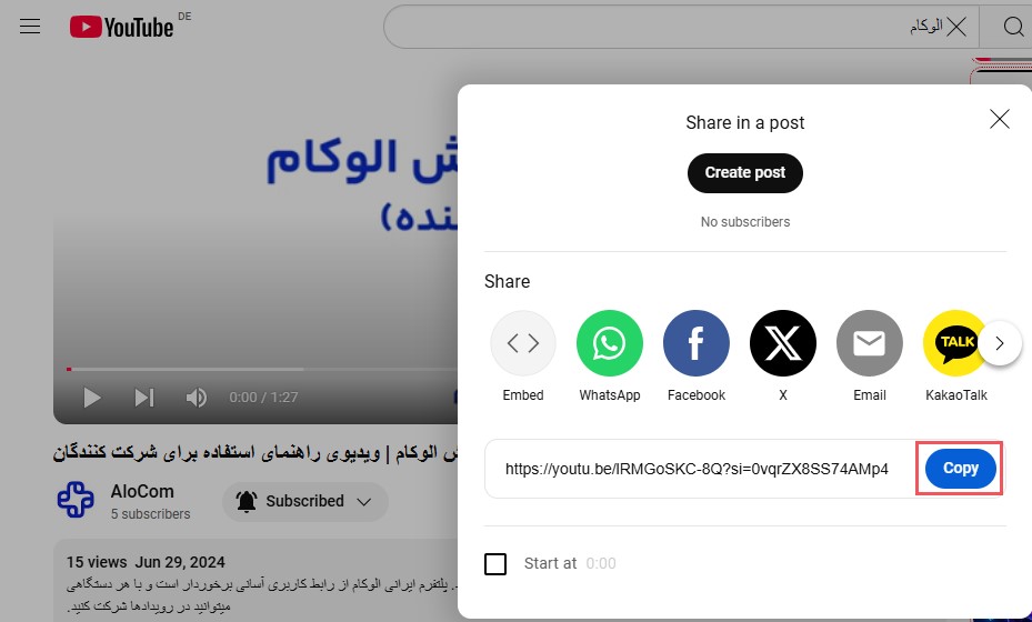 کپی کردن لینک یوتیوب برای دانلود از وب سایت y2mate com