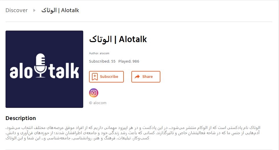 بهترین پادکست های حوزه کسب و کار