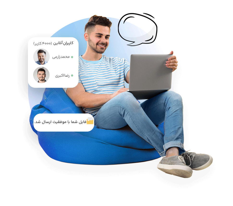 برگزاری وبینار (سمینار آنلاین)