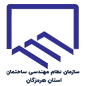 نظام مهندسی ساختمان