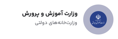 آموزش-پرورش
