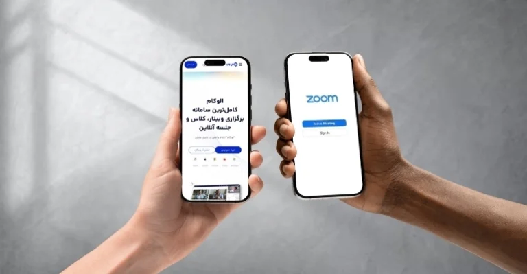 جایگزین زوم