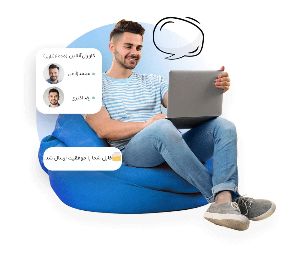 برگزاری وبینار (سمینار آنلاین)