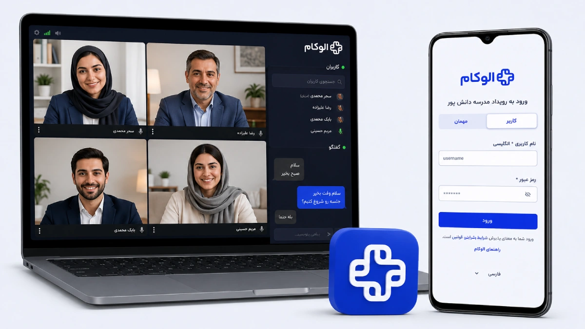دانلود الوکام برای اندروید