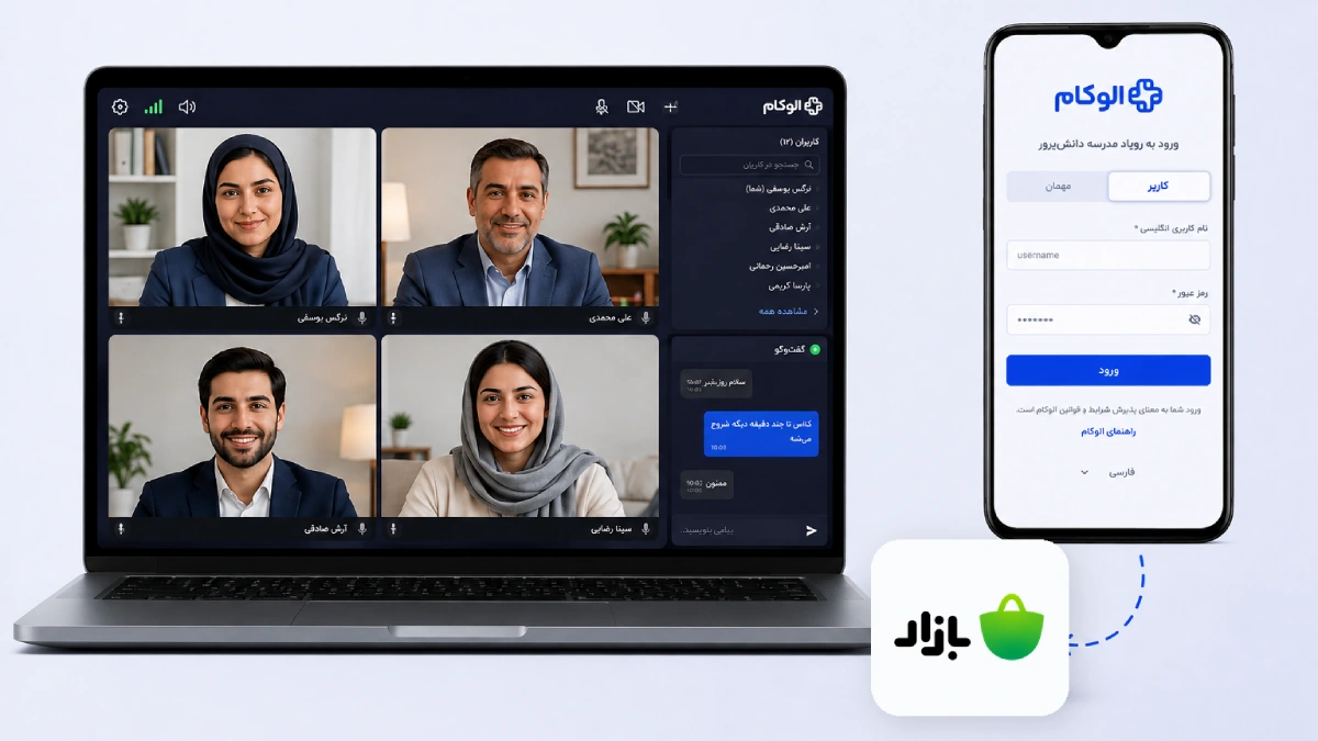 نصب اپلیکیشن الوکام